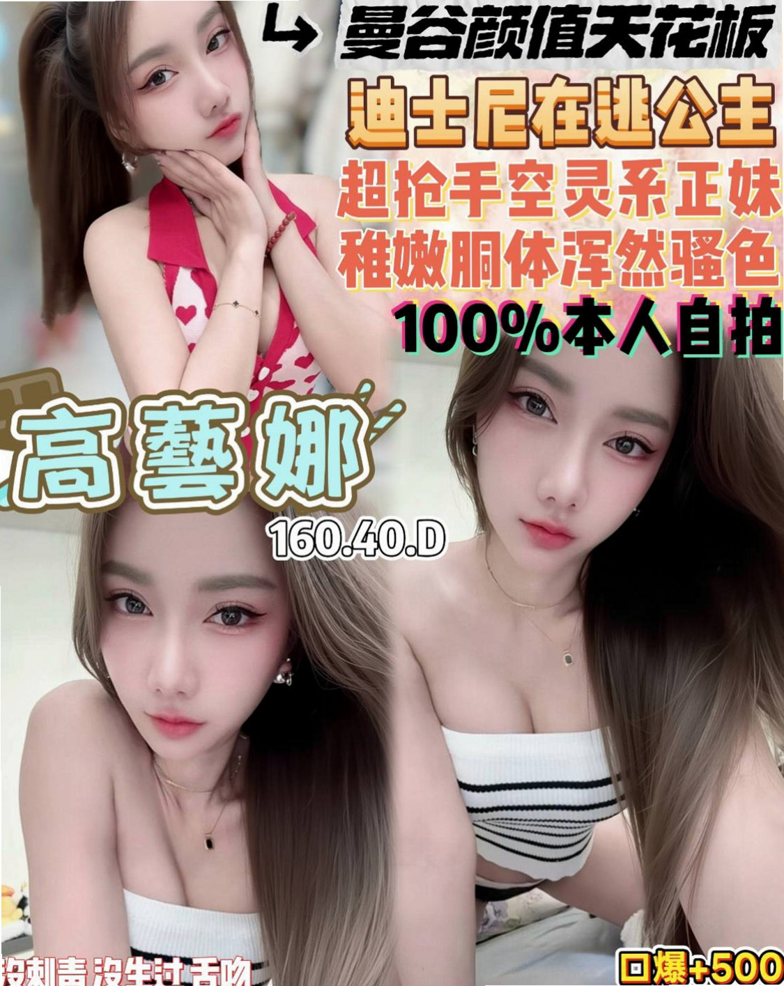下營✦好茶外送✦劉莉✦清純正妹✦身高168cm✦體重44kg✦胸圍C罩杯✦年齡24歲✦台灣妹子、清秀靚麗 XX在校生 第一次出來  瓜子小臉 皮膚白皙 嬌小又性感 超會搖電臀